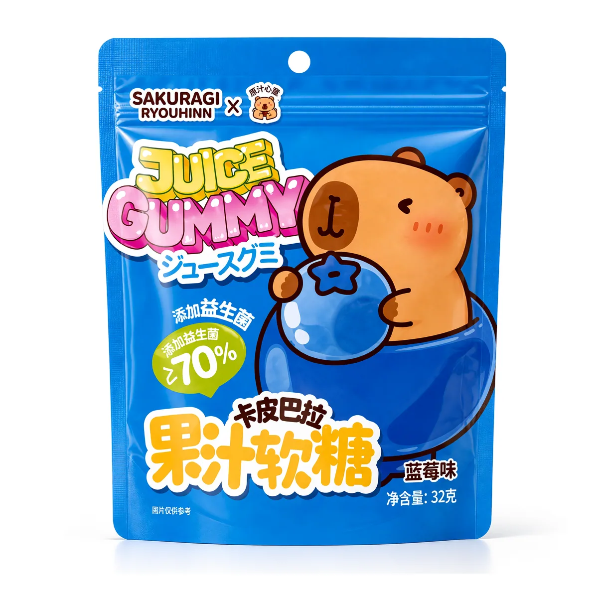 Bala de Gelatina Juice Gummy Sakuragi Sabor Blueberry de 32 g, foto de estúdio recriada por IA a partir de foto real
