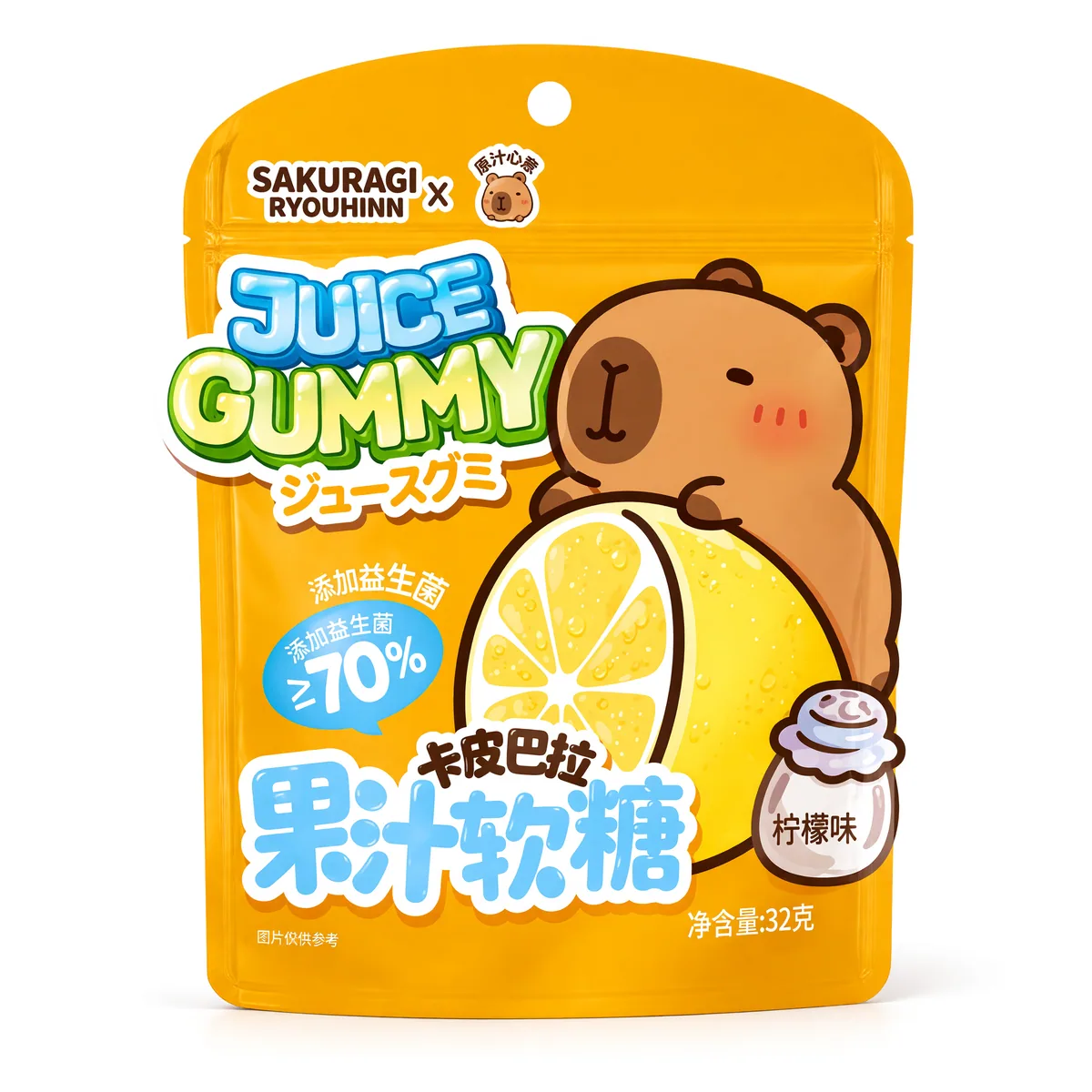 Bala de Gelatina Juice Gummy Sakuragi Sabor Limão com Sal de 32 g, foto de estúdio recriada por IA a partir de foto real