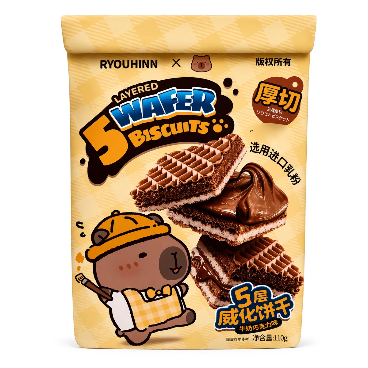 Biscoito Wafer 5 Camadas Sakuragi Sabor Chocolate de 110 g, foto de estúdio recriada por IA a partir de foto real